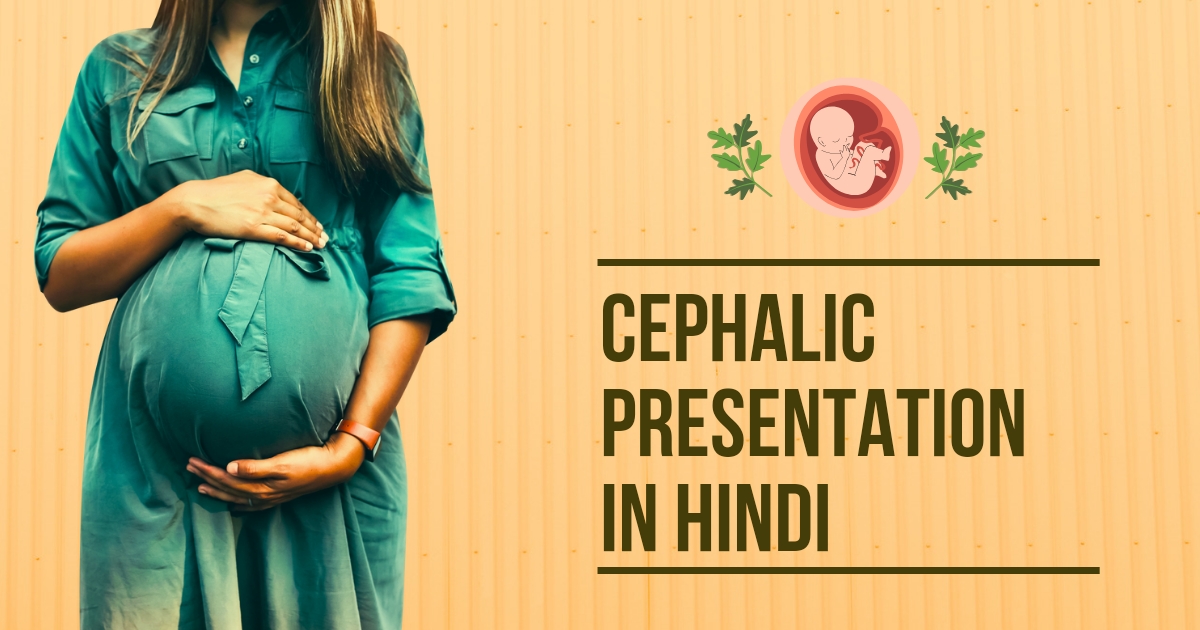 cephalic presentation in hindi